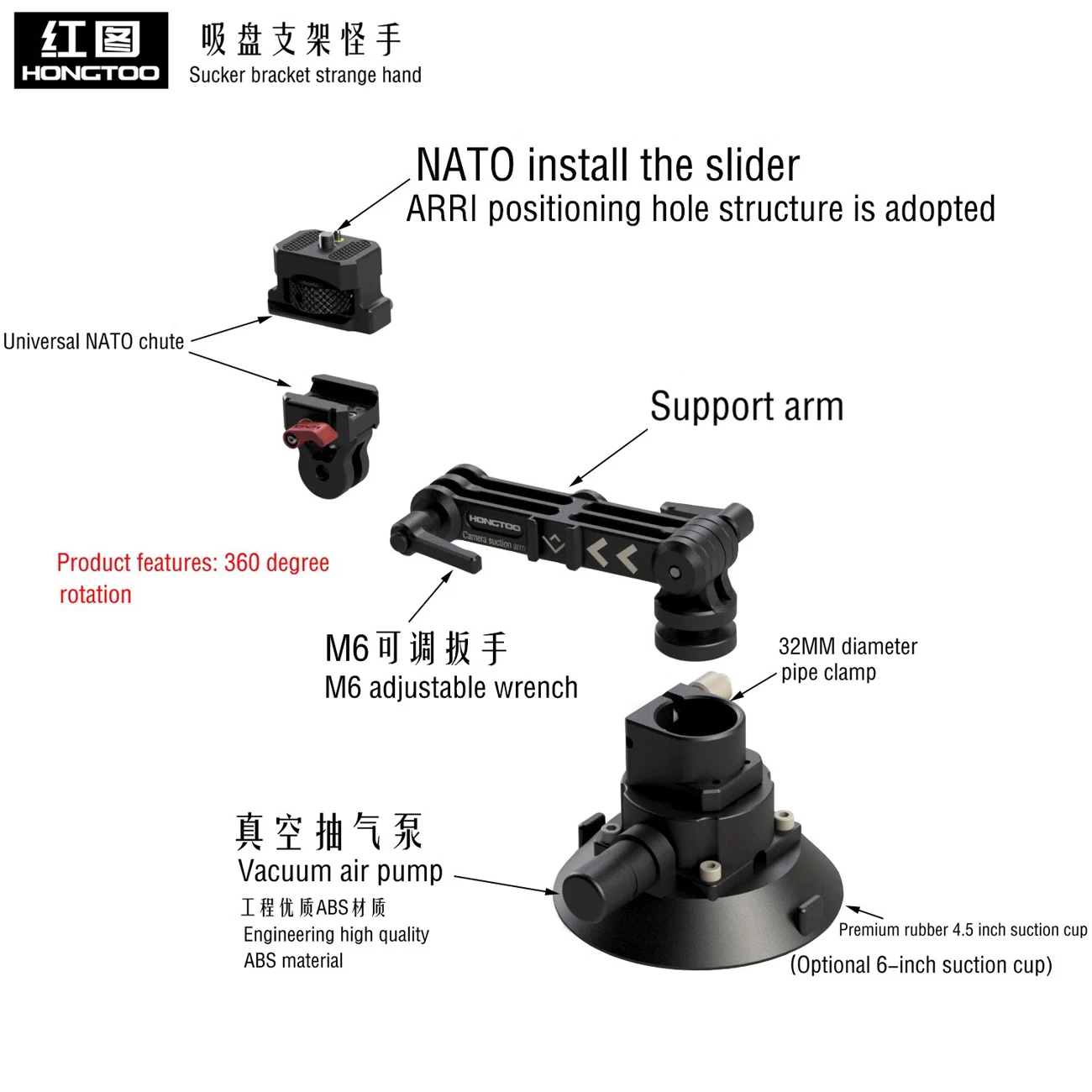 HONGTOO Car Sucker Arm Suction Cup Support Bracket for Car Mounting Support System In-Vehicle Photography Car Stabilizer Rig