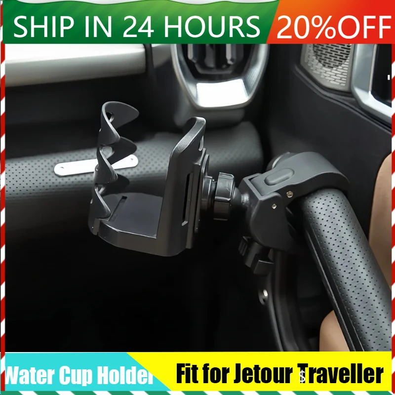 NEW Car Mobile Phone Holder Suitable for Jetour Traveller T2 2023-2025 Auto Magnetic Gravity Water Cup Tablet Holder Accessories