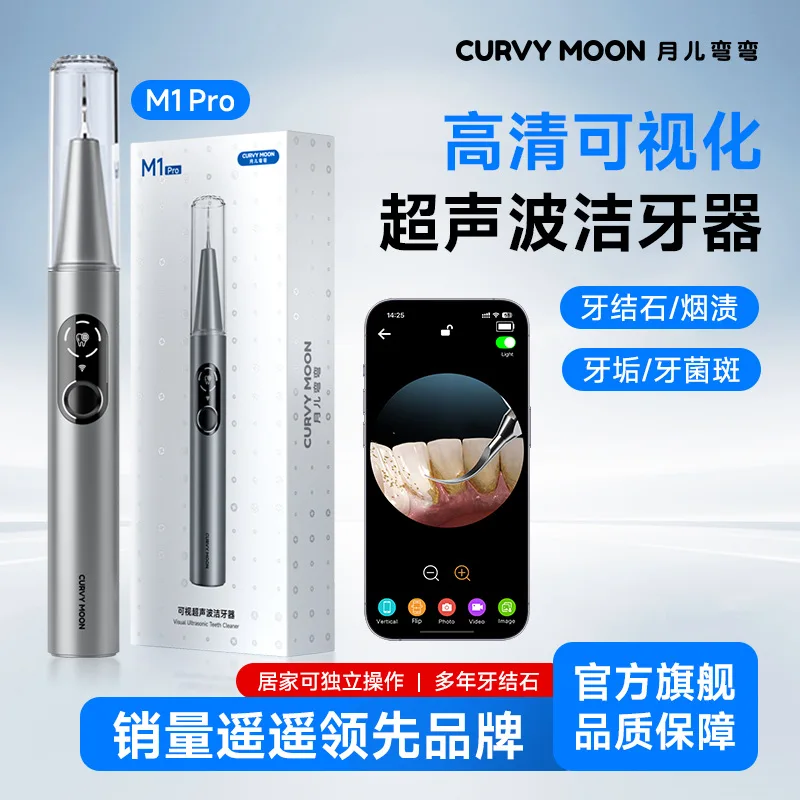 Visual dental cleaner, monthly curved ultrasonic home cleaning device, removal of tartar and dirt, stone removal tool