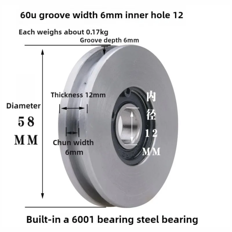 1pcs 45# Steel U-shaped Bearing Steel Wire Rope Pulley Channel Steel Track Wheel Large Iron Door Channel Wheel Guide Wheel