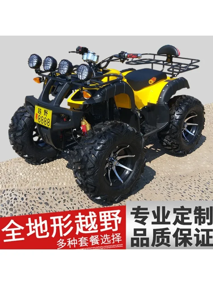 Big Bull ATV All-Terrain Vehicle Shaft Drive 150cc Scooter Mountain ATV off-Road Vehicle Four-Wheel Motorcycle