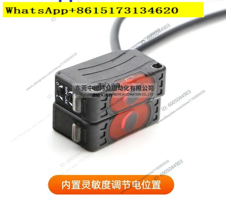 BJ10M-TDT-P square photoelectric sensor long-distance detection type photoelectric switch