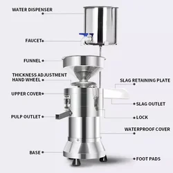Commercial Soymilk Machine Breakfast Shop Slurry Separation Refiner Tofu Machine Fully Automatic Household Small Rice Milk