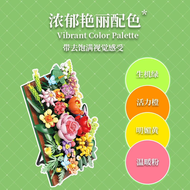 Blumenrebe, Schatten, Holzblume, dekorative Malerei, kleine Partikel, zusammengebautes Spielzeugmodell für Kinder, Ornament, Weihnachtsgeschenk