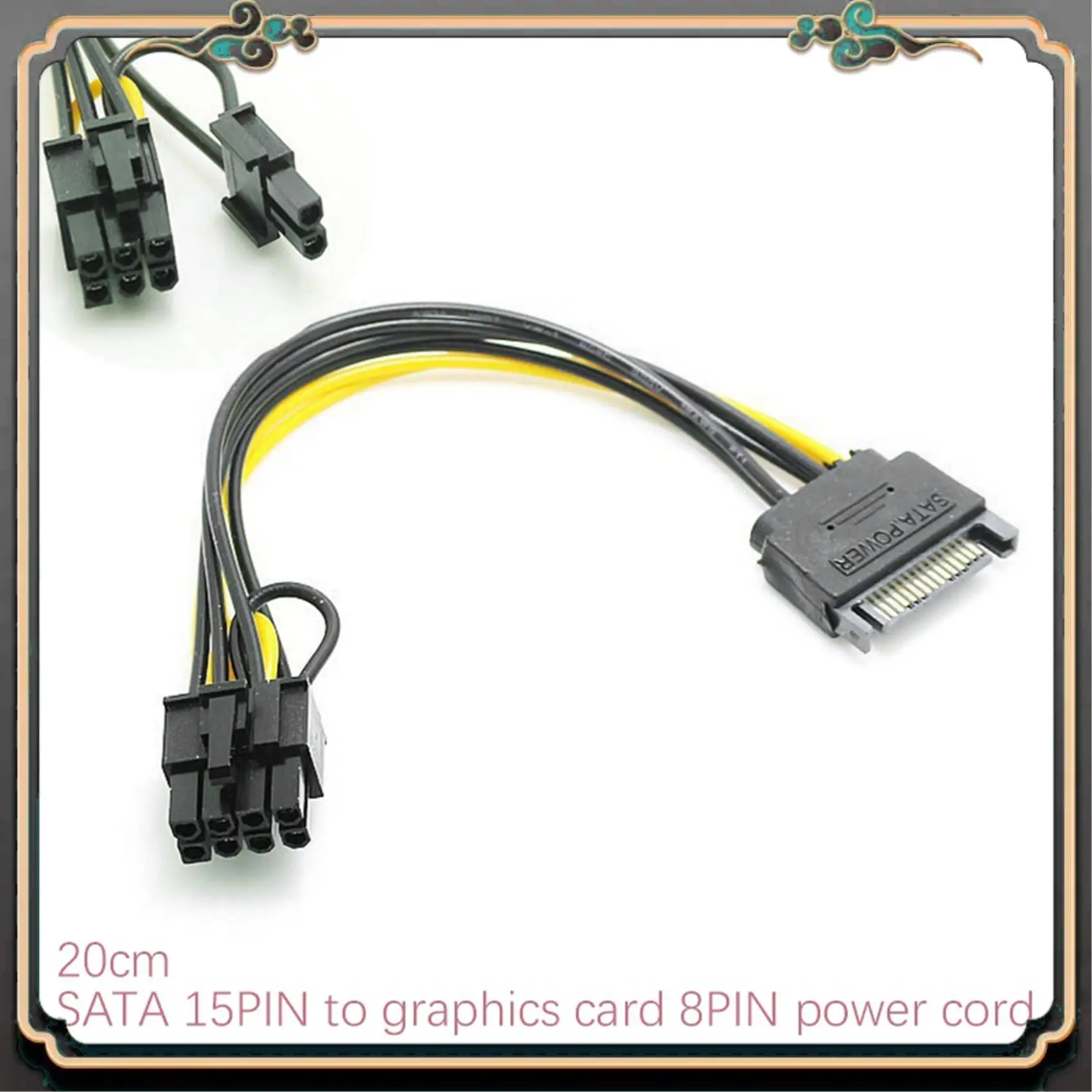 Reliable-15Pin SATA Male To 8Pin(6+2) PCI-E Power Supply Cable SATA Cable 15-Pin To 8 Pin Cable 18AWG Wire For Graphic Card(2Pcs