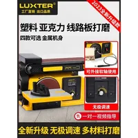 ROCKS High Power Belt Sand Machine Sandpaper Machine Polishing Machine Grinding  Woodworking Polishing Electric