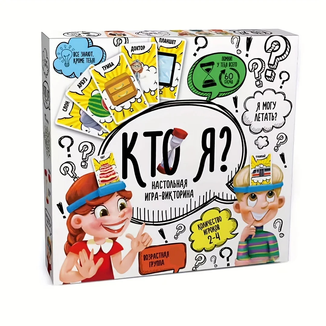 Who am I? Guess who I AM, Russian interactive plastic board game with headband