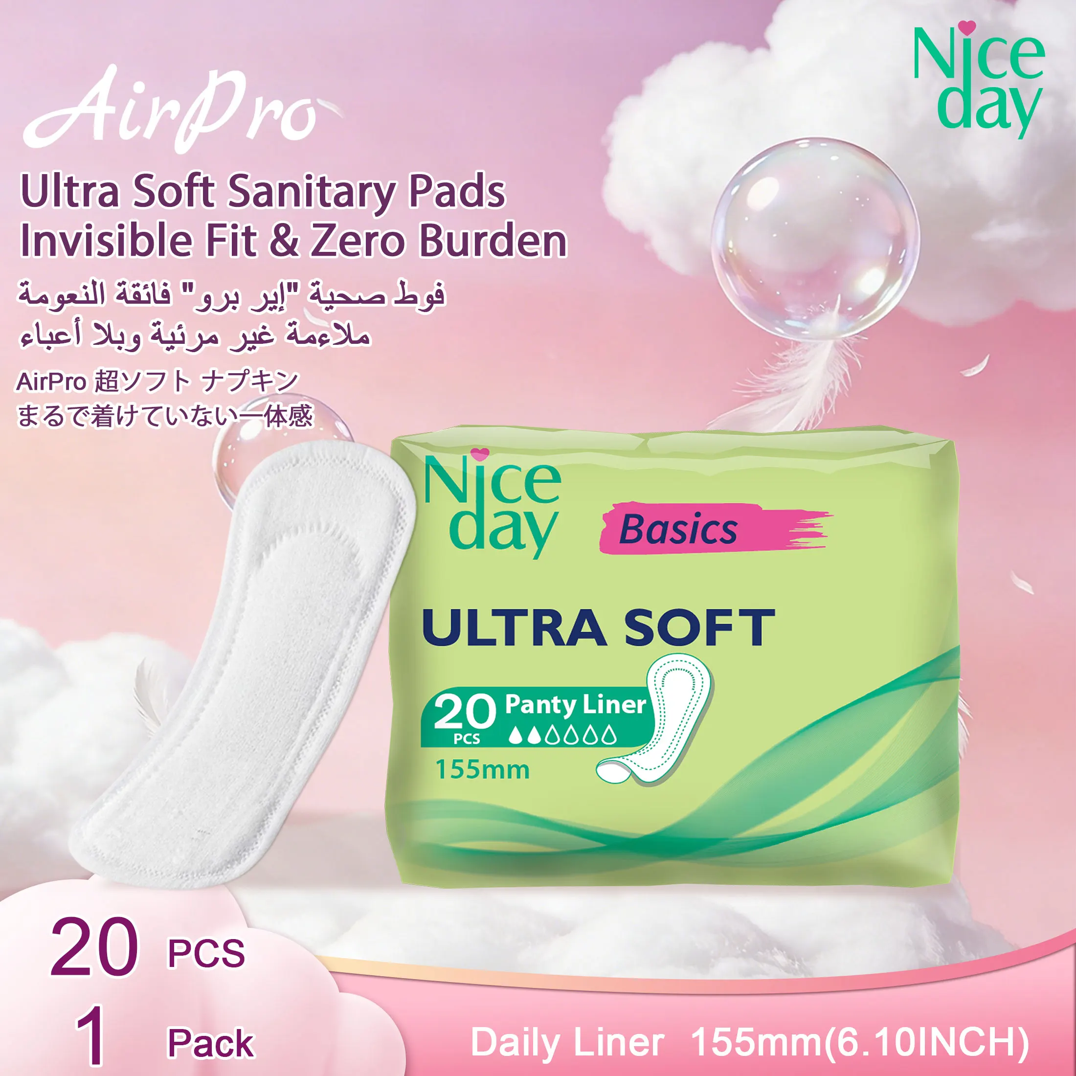 Niceday Super Soft Sanitary Napkins, Daily Pads, Night Pads, Ultra-Thin Menstrual Care Pads, Keep the Private Area Dry, Breathable, and Itch-Free, Suitable for Sports, Fitness, and Office Use