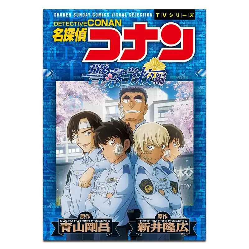 Wild Police Story Aoyama Gosho Shogakukan 9784098536313 Book