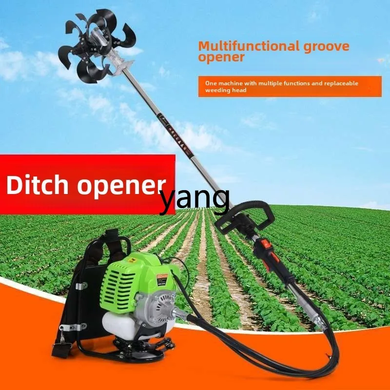 RQ orchard lawn mower lawn mower rotary tillage soil loosening