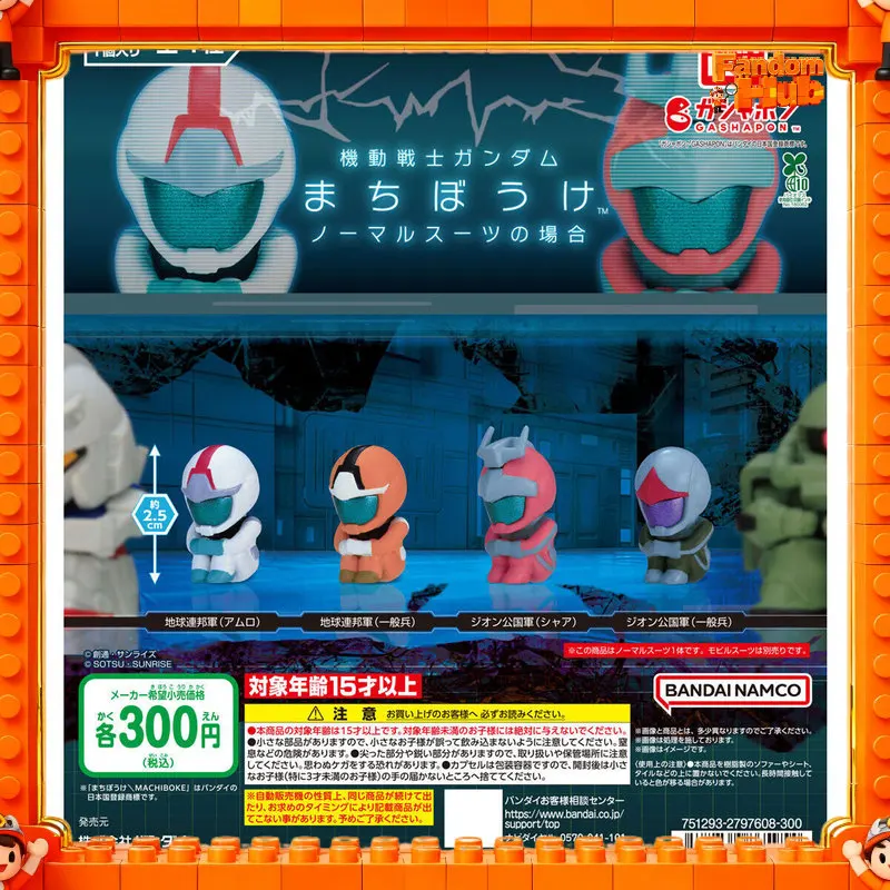 Фигурка Bandai Gundam GP Pilot в позе ожидания, Амуро Рэй, сидячая фигурка-модель, игрушка-подарок для декора рабочего стола, для коллекционеров аниме