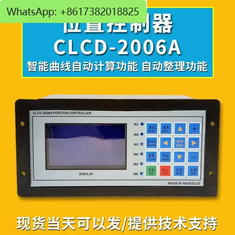 Digitale positiecontroller CLCD-2006A papiersnijzak die machine maakt, computerbediening, positiecontroller met vaste lengte