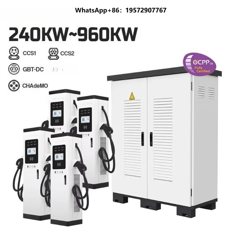 OEM New High-power 320/360/420/960KW CCS2 DC OCPP1.6J Split-type Fast EV Charging Stations with Billing Software