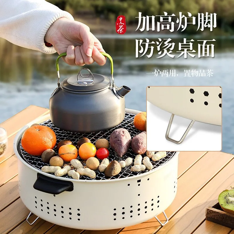 

New Multi-functional Outdoor Camping Barbecue Charcoal Charcoal Small Portable Charcoal Tea Oven Set