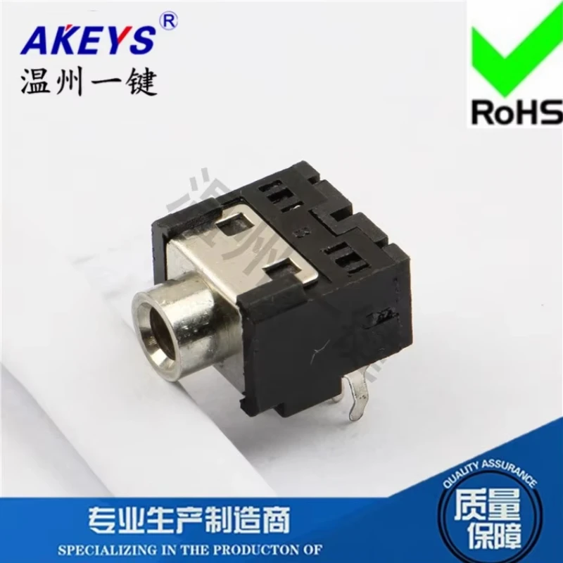 10pcs PJ-306 Power Socket 3.5 Headset 5-Pin Pin 2 Fixed Feet 3.5mm Socket USB