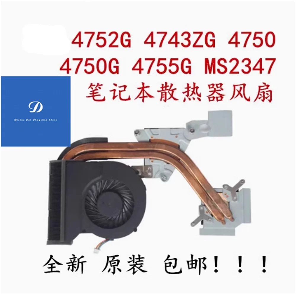 Nuovo PER Acer 4750G 4743G 4560G E1-451G 4752G 4352 NV47H Modulo Ventola Di Raffreddamento