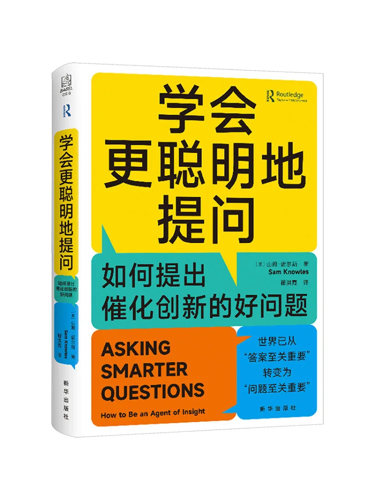 

Book-Winshare Learn Ask Smarter Questions How Pose Innovative Questions That Drive Innovation
