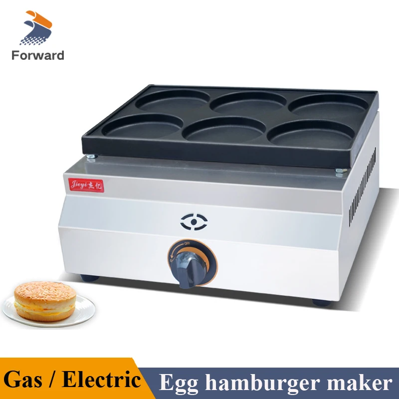 

6 Holes Fried Egg Burger Machine Gas / Electric 220V Small Pancake Frying Pan Breakfast Hamburger Maker