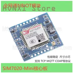 SIM7020C 개발 보드 NB-풀 IoT 모듈 netcom MQTT COAP TCP IoT, GPRS 대신 1 개