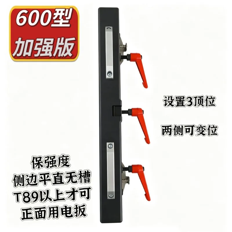 Elevator Connecting Track Artifact Magnetic Guide Rail Docking Device, Blade Ruler Elevator Guide Rail Tooling