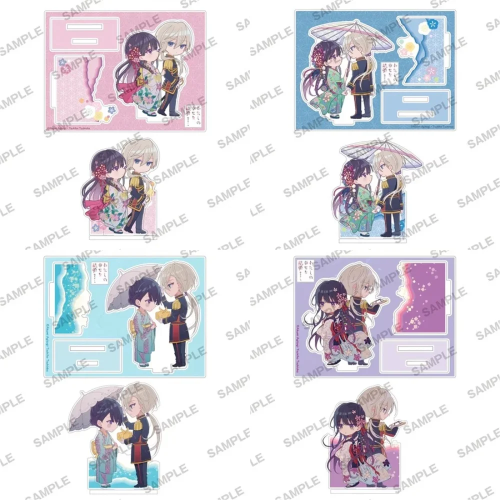 10CM  Anime My Happy Marriage Season Acrylic Stand Keychain Model Cosplay Characters Ornament Accessories Goods Collection Gifts