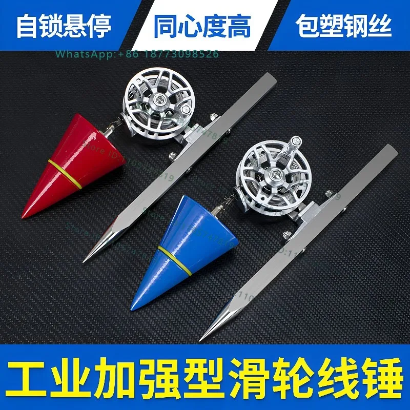 Hanging wire hammer pulley woodworking wire cone steel wire rope construction site special line