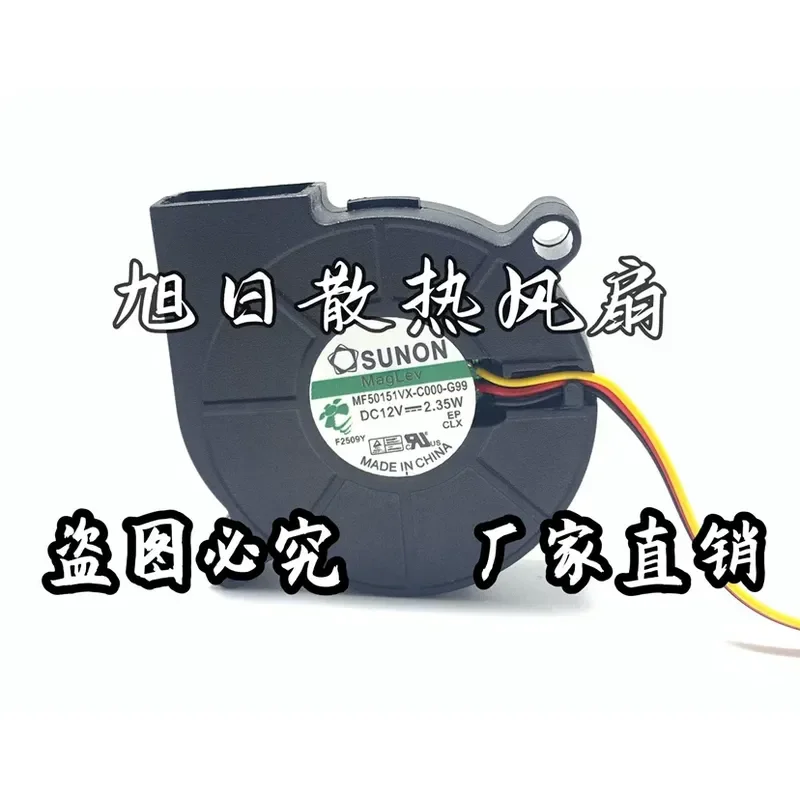 for N MF50151VX-C000-G99 Turbine Fan 12V 2.35W 5015 Blower Fan