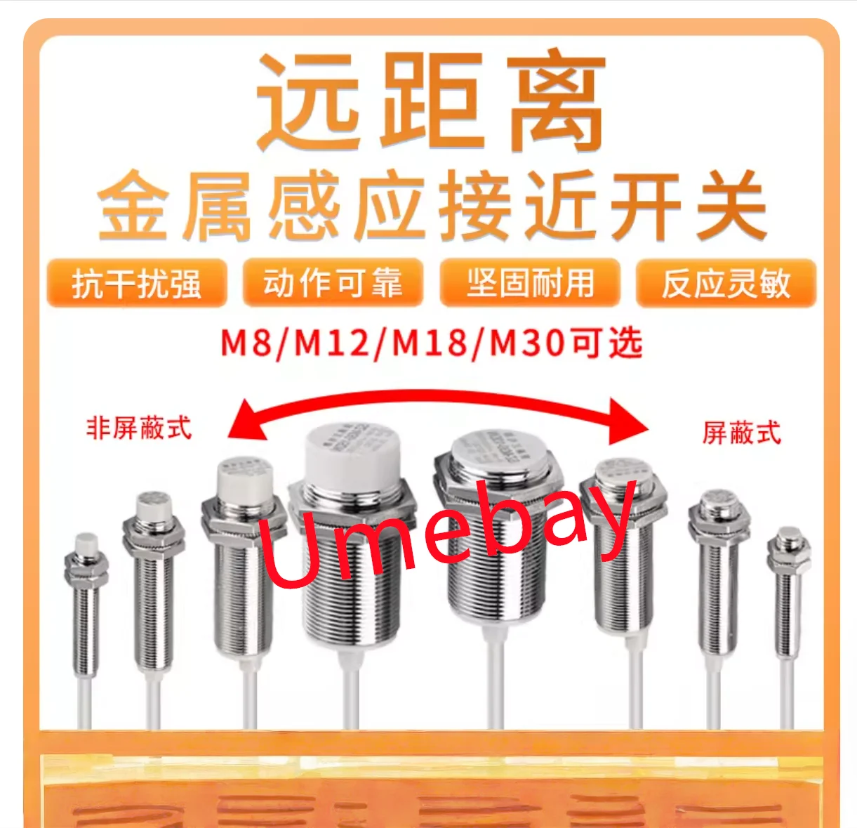 1 Piece, Sensor Pro…