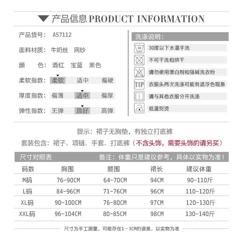 الإناث الكبار شرابة فستان رقص اللاتينية أداء الرقص زي امرأة المهنية بلاكبول المنافسة زي