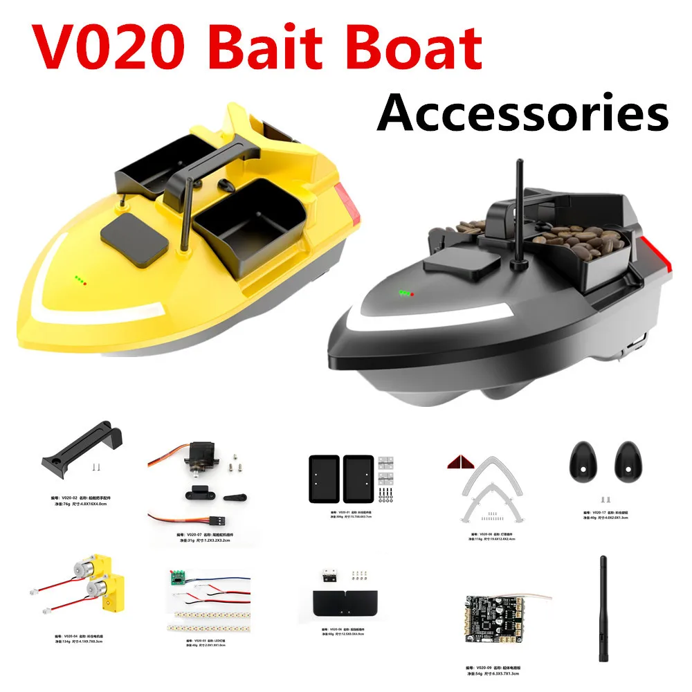 Flytec V020 Boat Original Accessories / Stock Bin/ Main Board/Antenna /Cover / For V020 Boat Spare parts