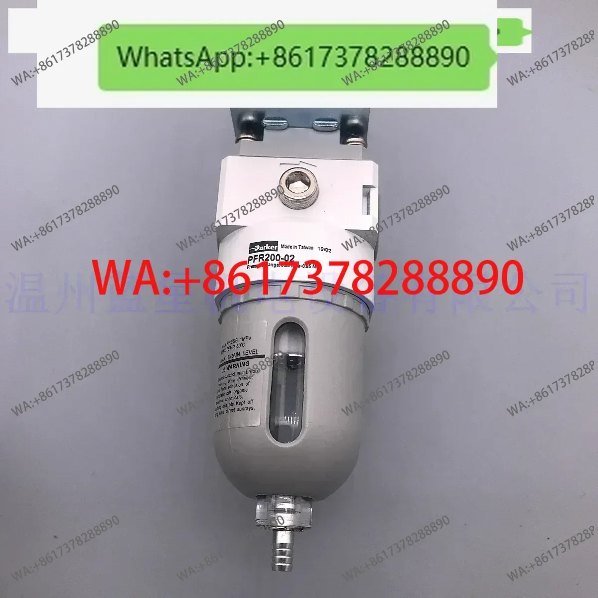 New Original AFR200-8 Discontinued Non-Automatic Drainage PFR200-02 PFR200L - Search Engine Optimization (SEO) Product Title