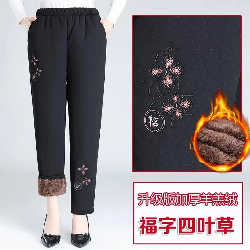 Elderly Women Winter Thick Lamb Fleece Quilted Embroidered High Waist Loose Elastic Waist Warm Mom Pants