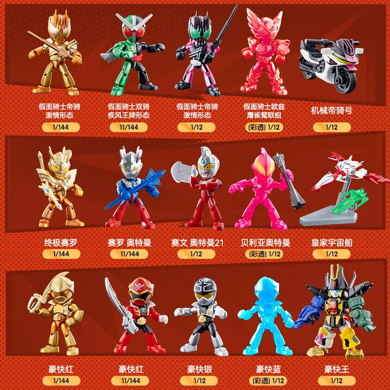 BLOKEES Heroes Station Blind Box Super Sentai Action Figure Kamen Rider Toy Assembly Ultraman Figure Children Toys Kid Gift