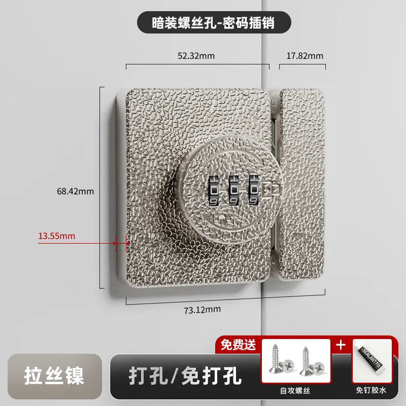 Кодовый замок без перфорации, защелка, противоугонный замок, шкаф для обуви, ящик для обувного шкафа, пара замков с двойным открытием