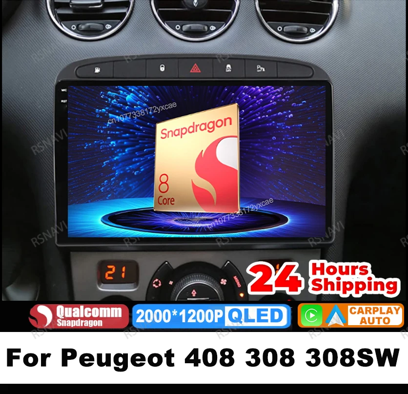 

Автомобильный радиоприемник Android 15 для Peugeot 408 308 308SW BT Viedo Player QLED DVD-навигация 5G WIFI Стерео 4G LTE DSP Авторадио GPS АВТО