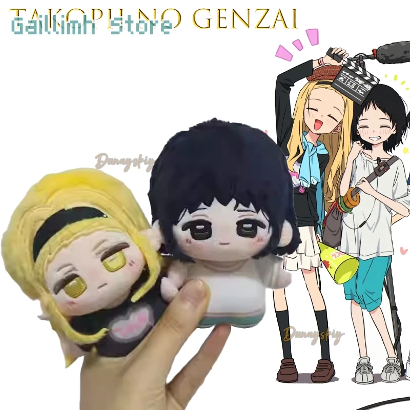 Anime Takopis Original Sin Shizuka Kuze Mariina Kirarazaka lindo Maumet marioneta colgante mascota regalo Cosplay mochila llavero ‌