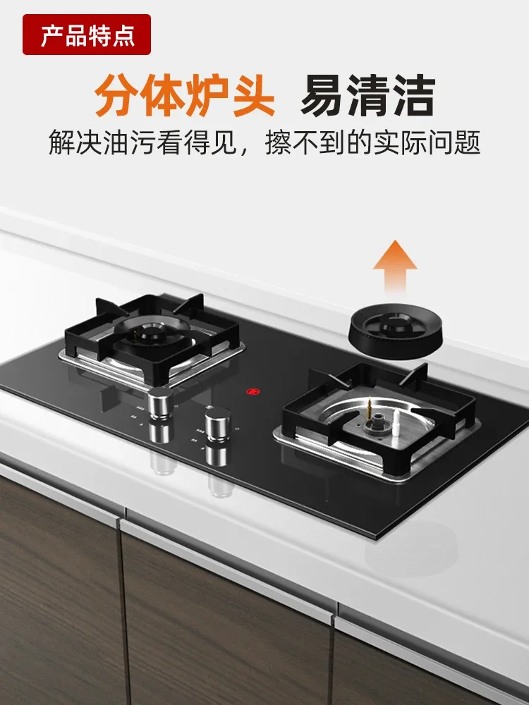 Subor MB60 gas stove dual stove embedded desktop stove