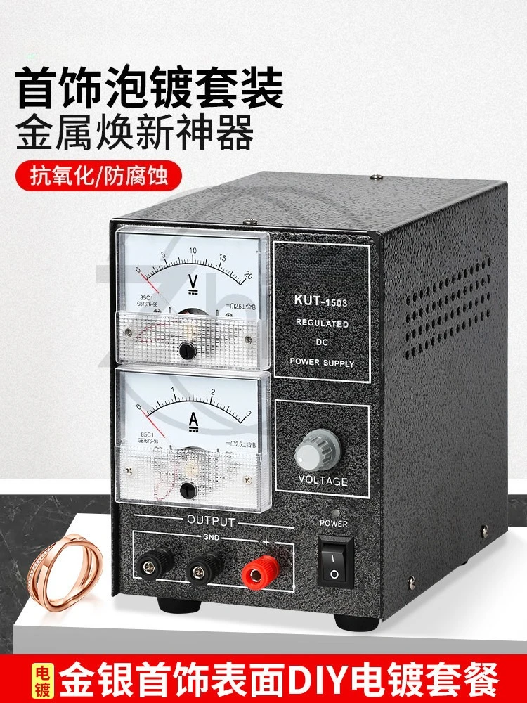 Small Immersion Electroplating Machine For Gold Silver Copper, Jewelry Repair  Plating Equipment With Electroplating Solution