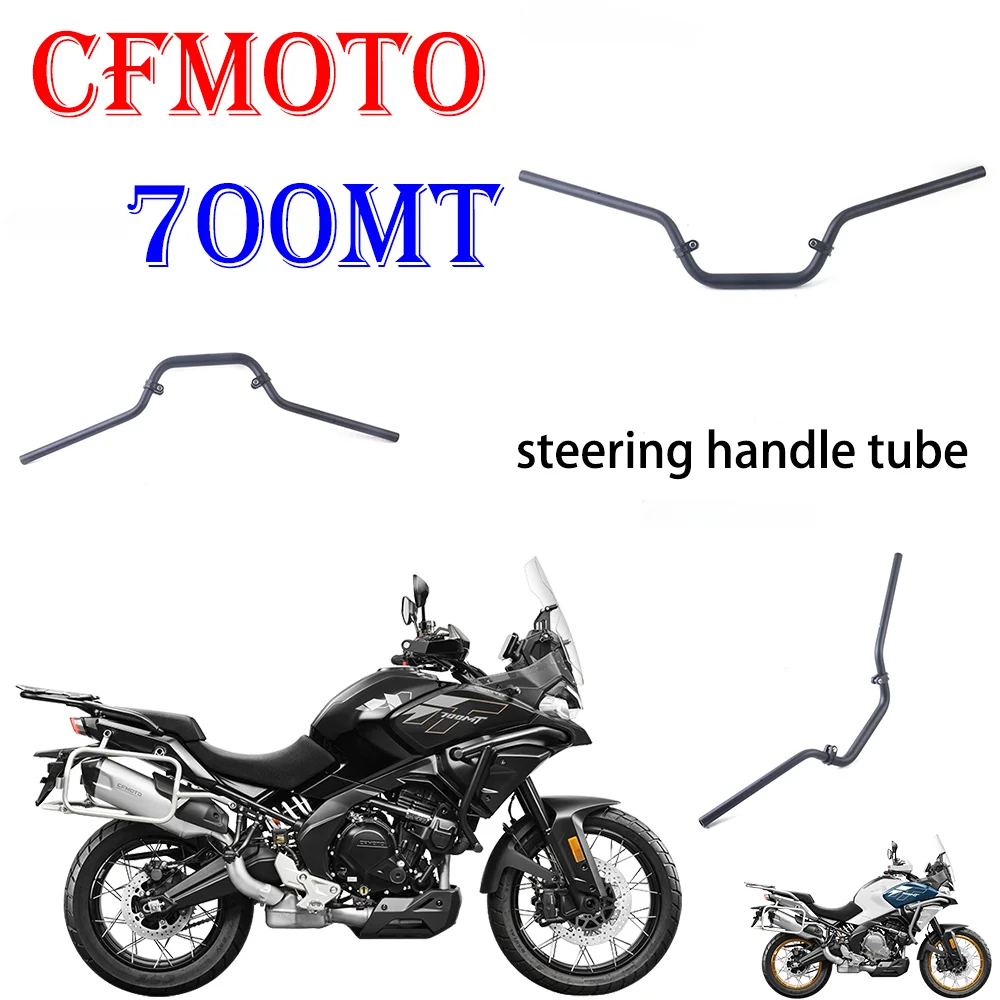 

Suitable for CFMOTO motorcycle original accessories 700MT steering handle tube CF700-9 handlebar steering handle tube