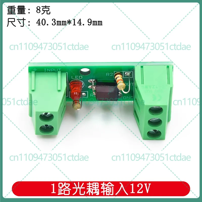 10-50pcs for 1 Channel Optocoupler Isolation Module EL817 PC817 Photoelectric Isolator with DIN Rail Mount