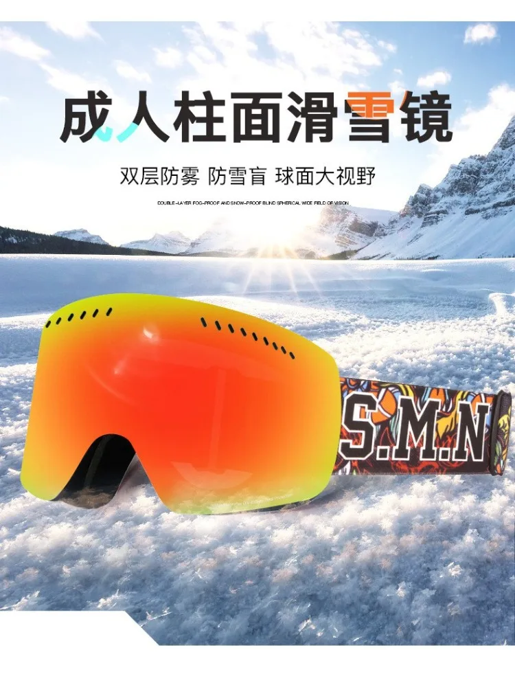 نظارات التزلج الكبار يمكن أن تحمل قصر النظر نظارات طبقة مزدوجة مكافحة الضباب عالية الوضوح العدسات المغناطيسية في الهواء الطلق التزلج نظارات الطفل