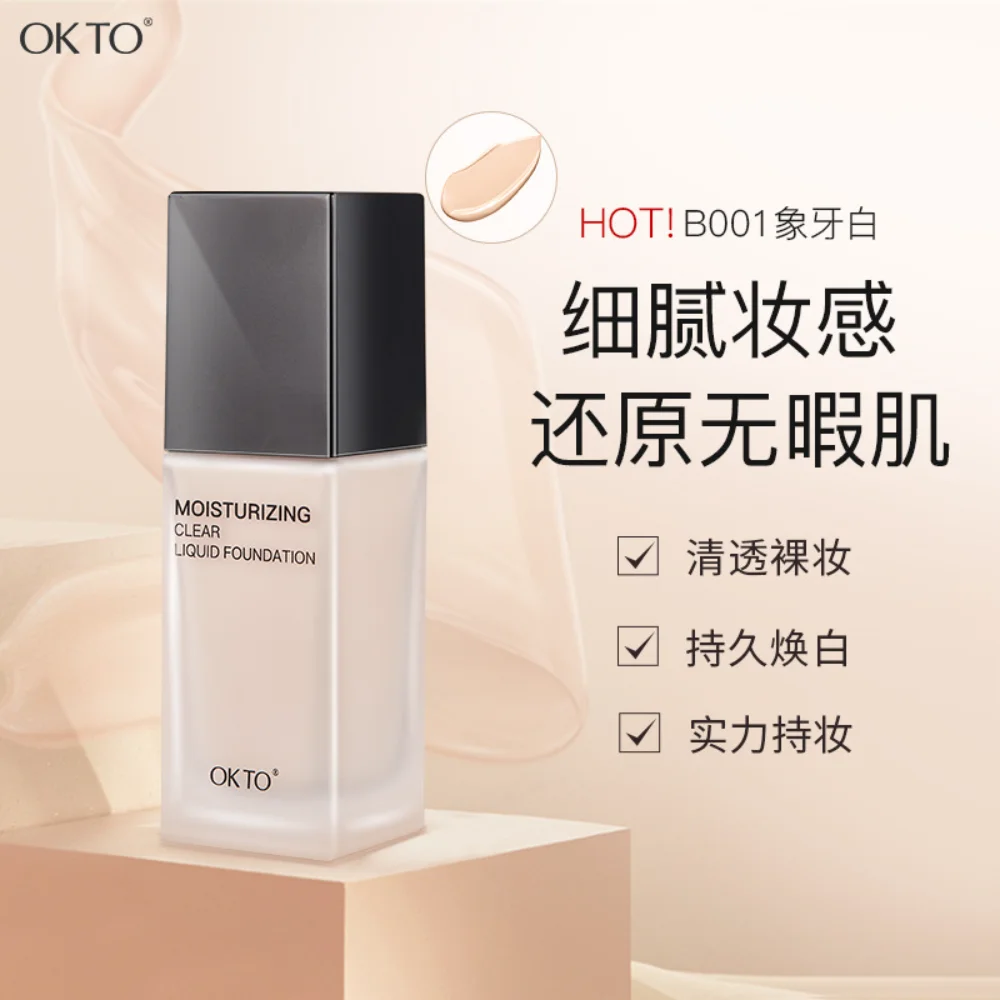 

OKTO Hydrating Foundation 30ml Brighten Long-lasting Concealer Breathable Moisture Repair BB Cream Makeup Maquillaje Cosmetics