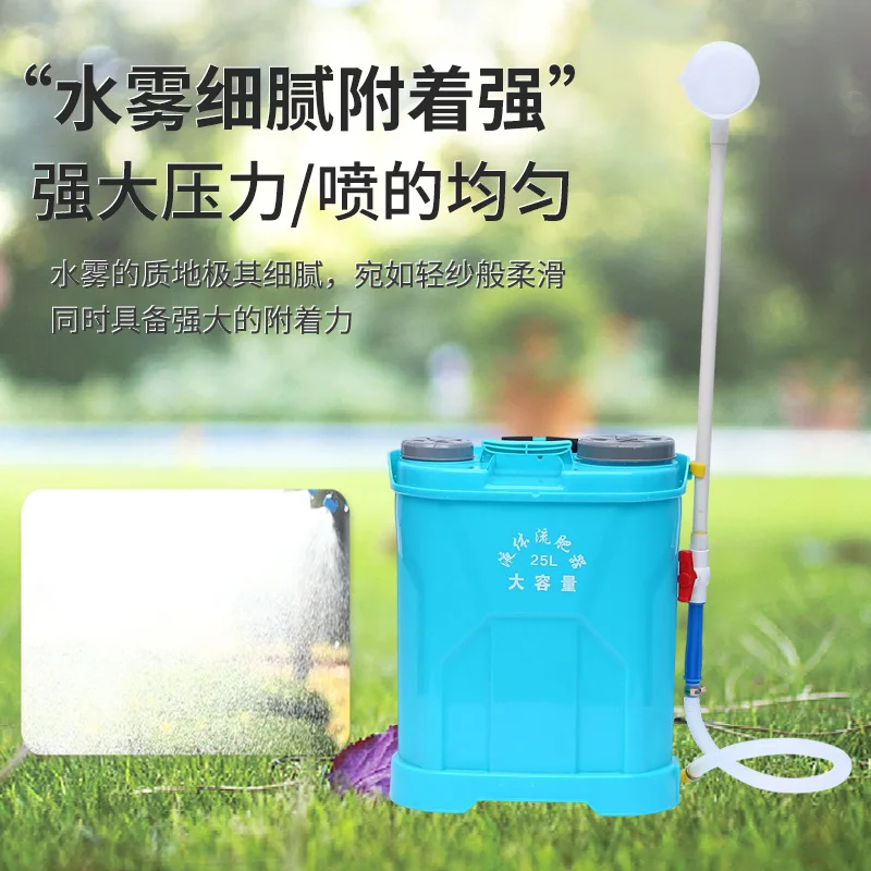 Knapsack sprinkler Multifunctional sprayer is suitable for garden agriculture fertilization, watering flowers  spraying medicine