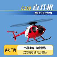 Pre-Sale Rc Era New 1:28 C189 Bird Rc Helicopter Tusk Md500 Dual Brushless Simulation Model 6-Axis Gyro Simulation Model Toys