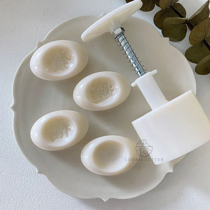 4Pcs/Set Ingot Shape Mooncake Mold 50-63g Chinese Cookie Cutter Hand Press Pastry Mould Bakeware Home DIY Baking Decorate Tools - view 4