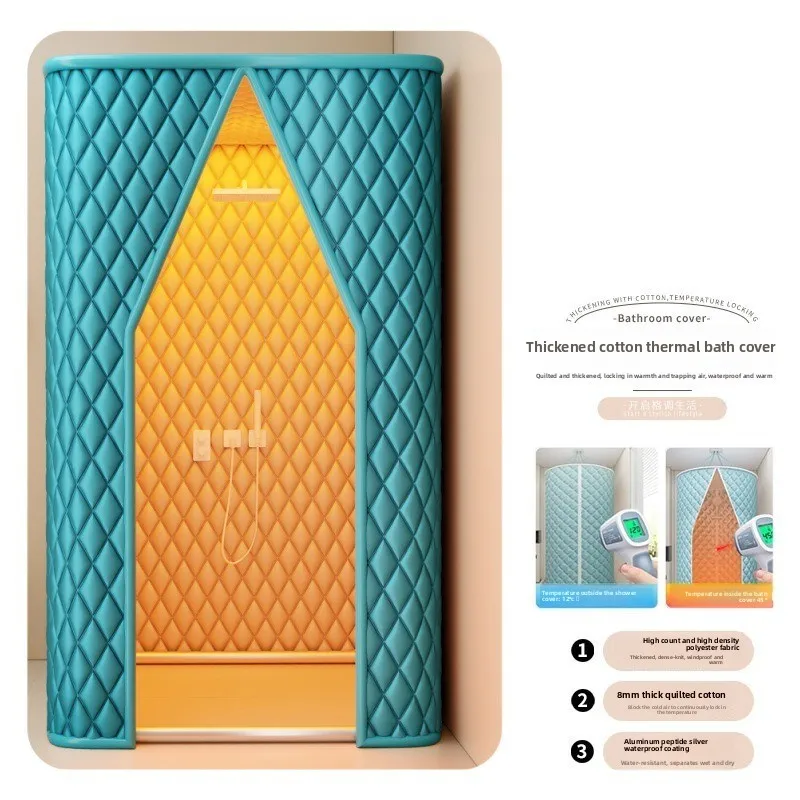 High End Winter Bath Canopy Thicken Cotton Insulated Shower Curtain for Home Warm Bathing Solution Premium Shower Enclosure