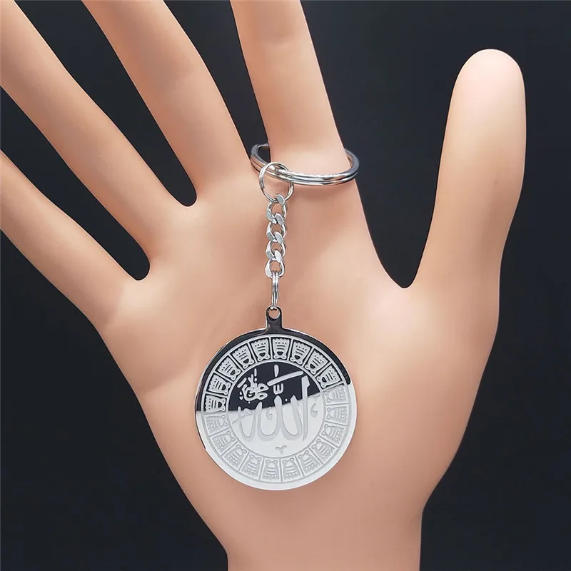 Islam Jewelry Muslim Stainless Steel Keychain God Round Car Pendant Islamic Allah Key Chain Jewelry Arabic Religious Gift N2229