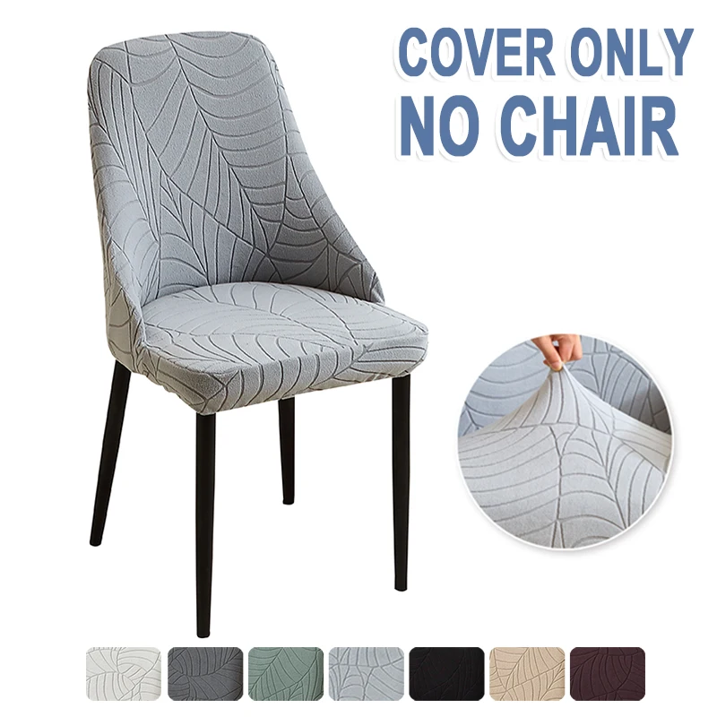 

1/4/6 шт. изогнутые чехлы на стулья с рисунком листьев, жаккардовые чехлы на стулья, эластичные чехлы на сиденья для столовой для дома, свадьбы
