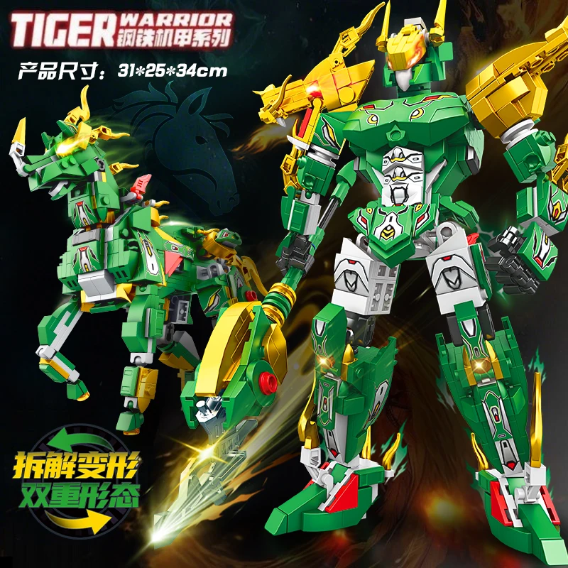 2in 1 Mecha Warrior تحويل روبوت اللبنات بطل السوبر الأخضر الحصان الحيوان الطوب الاطفال لتقوم بها بنفسك تجميع لعبة هدية الكريسماس #3