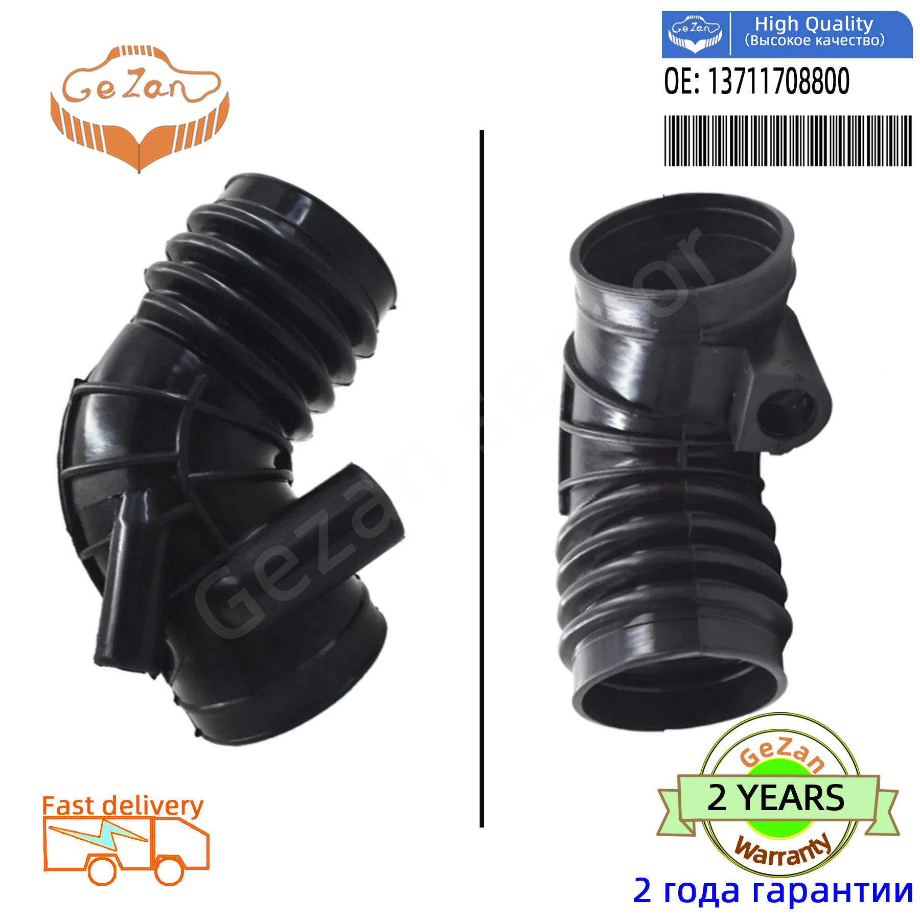 2 PCS High quality Intake Boot Air Flow Meter 13711708800 Fit For BMW E30 325i 325is 325iX  137117-08800